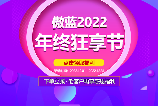 蓝格布业销售管理系统