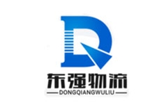 东强物流