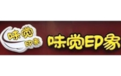 味觉印象奶茶店