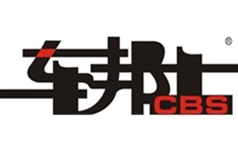 车邦士