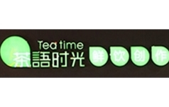 台湾省台中市极速特区网际网路