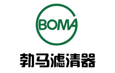 勃马滤清器