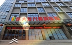 睢宁医大复兴眼科医院有限公司