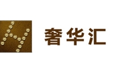 奢华汇奢侈品皮具护理店