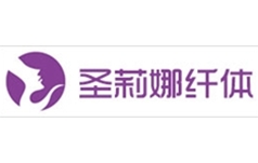 圣莉娜纤体美容中心