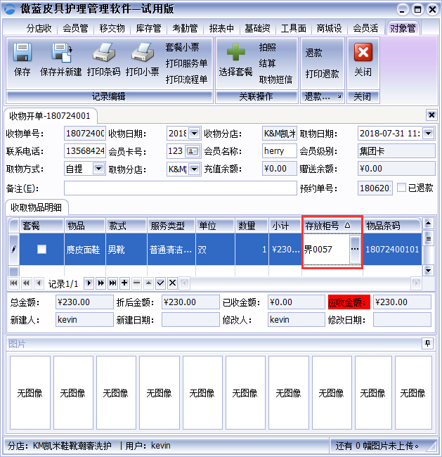 http://www.aolan.net/Images/Upload/sxpyjnt4.jpeg
