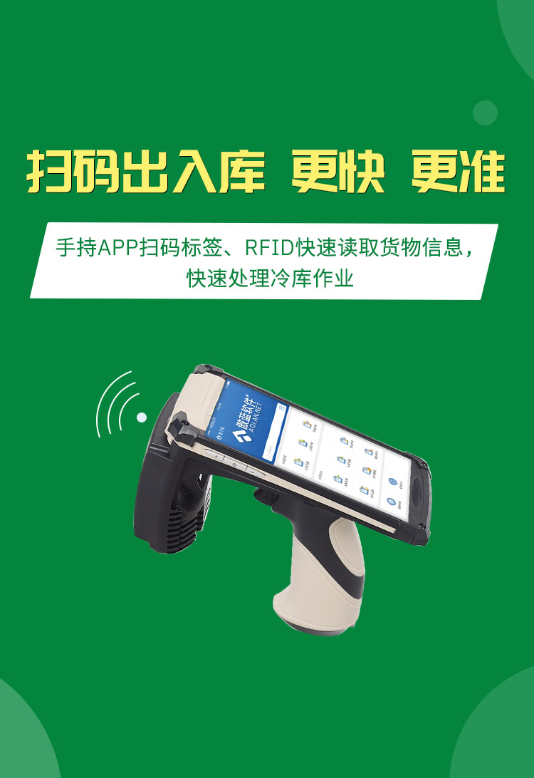 APP作业