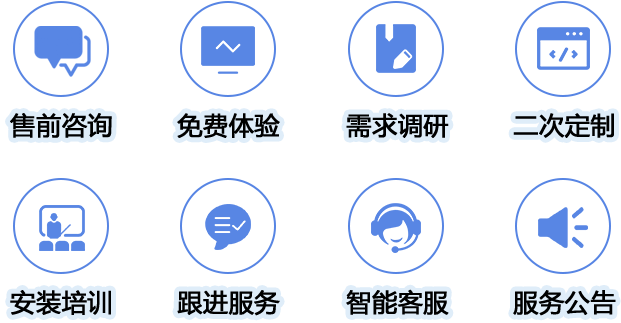 傲蓝服务