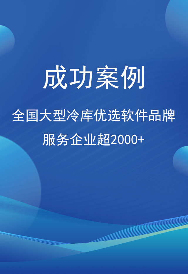 案例