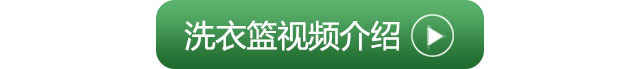 视频介绍