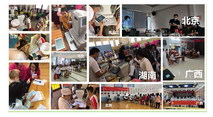 客户应用系统入校筛查现场