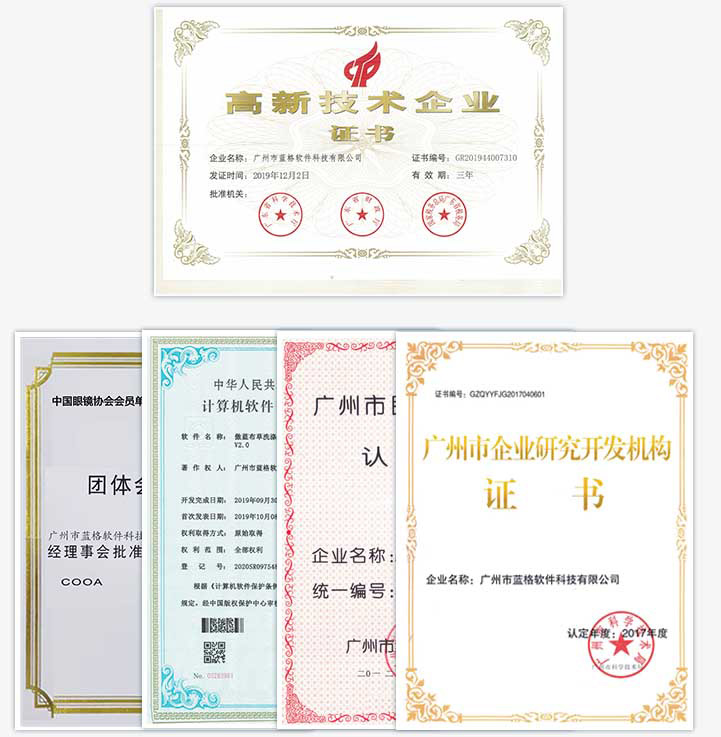 我们的荣誉