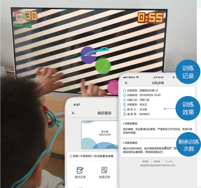快速诊疗