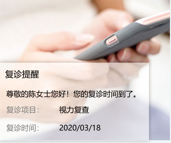 客户运营小程序